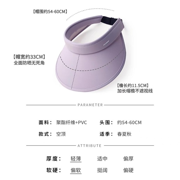 [NEW] UV PROTECTION LIGHT WEIGHTED HAT IN BABY PURPLE - Picture 2 of 3